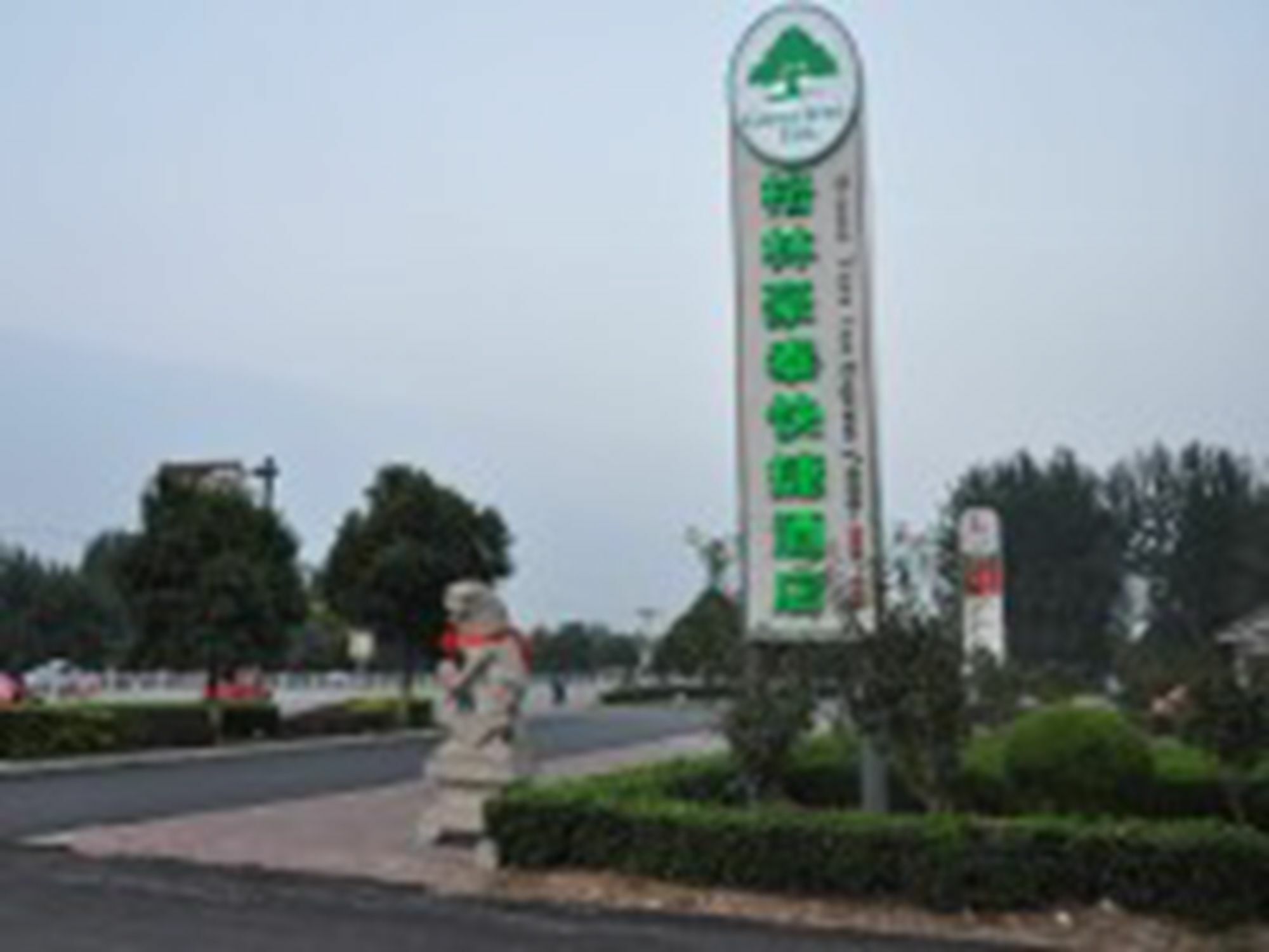 格林豪泰济宁曲阜市静轩东路三孔快捷酒店 外观 照片